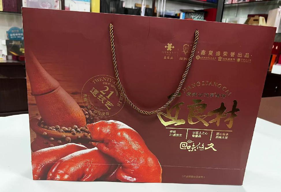 华安礼品盒定制